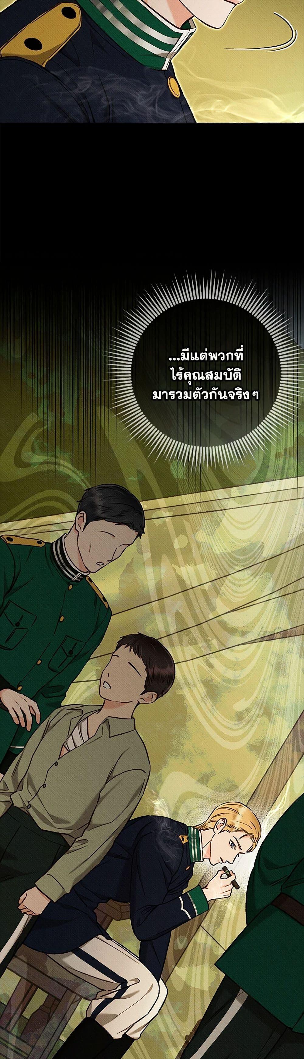 Manga-lc-com อ่านมังงะ อ่านการ์ตูน ออนไลน์ ฟรี Dear My Rude Darling With Multiple Personality ตอนที่ 1 2 3 4 5 6 7 8 9 10 11 12 13 14 ฟรี ไม่มีโฆษณา Manga-lc - อ่าน มังงะ อ่าน การ์ตูน ออนไลน์ อ่านมังงะ ฟรี