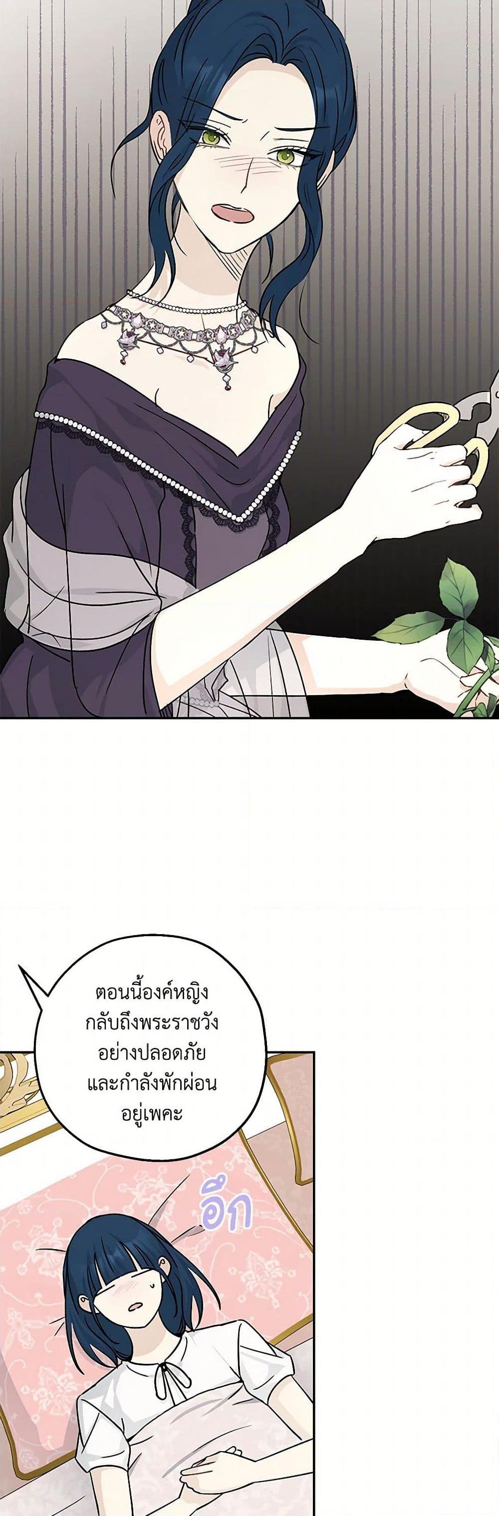Manga-lc-com อ่านมังงะ อ่านการ์ตูน ออนไลน์ ฟรี Monster Princess ตอนที่ 1 2 3 4 5 6 7 8 9 10 11 12 13 14 ฟรี ไม่มีโฆษณา Manga-lc - อ่าน มังงะ อ่าน การ์ตูน ออนไลน์ อ่านมังงะ ฟรี