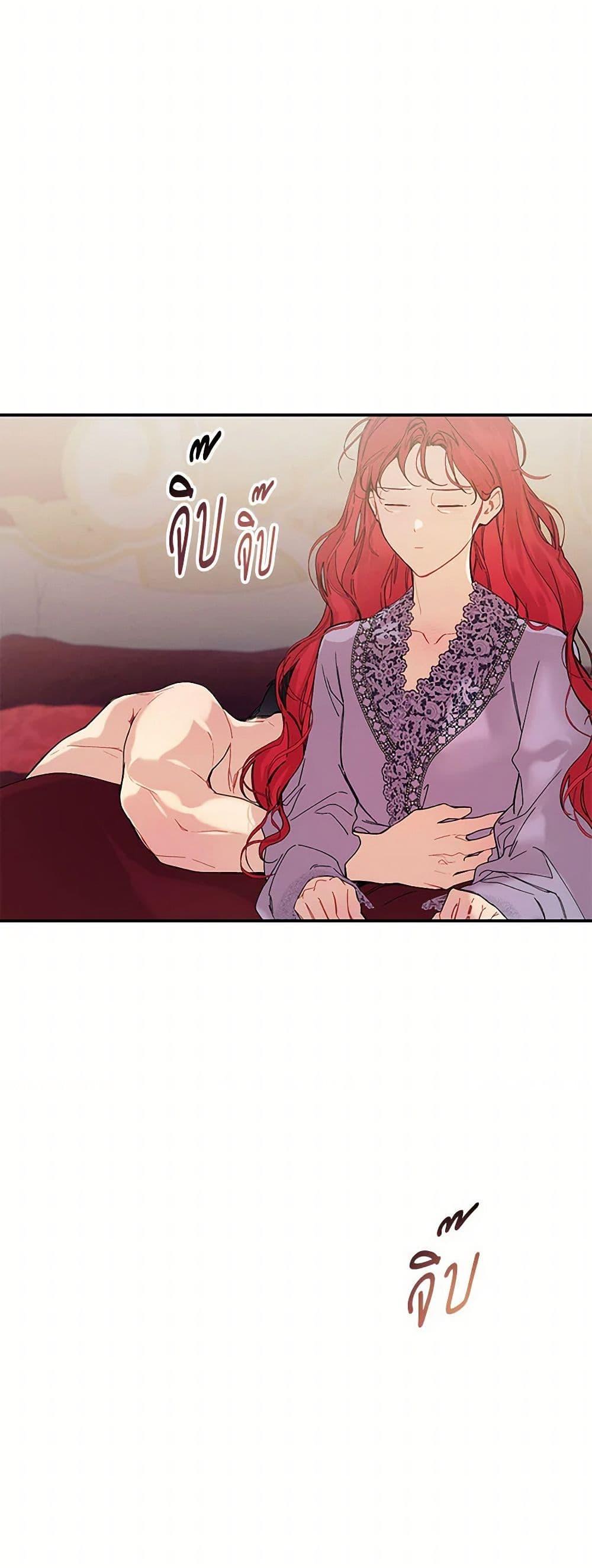 Manga-lc-com อ่านมังงะ อ่านการ์ตูน ออนไลน์ ฟรี The Elegant Sea of Savagery ตอนที่ 1 2 3 4 5 6 7 8 9 10 11 12 13 14 ฟรี ไม่มีโฆษณา Manga-lc - อ่าน มังงะ อ่าน การ์ตูน ออนไลน์ อ่านมังงะ ฟรี