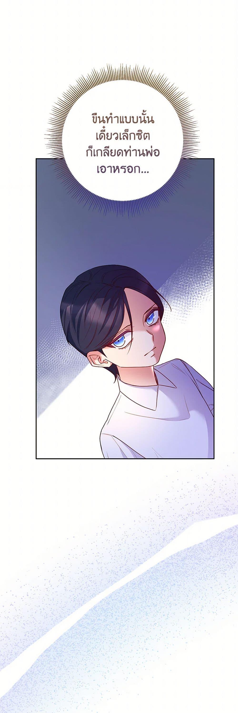 Manga-lc-com อ่านมังงะ อ่านการ์ตูน ออนไลน์ ฟรี Saved by Crazy Stepfather! ตอนที่ 1 2 3 4 5 6 7 8 9 10 11 12 13 14 ฟรี ไม่มีโฆษณา Manga-lc - อ่าน มังงะ อ่าน การ์ตูน ออนไลน์ อ่านมังงะ ฟรี