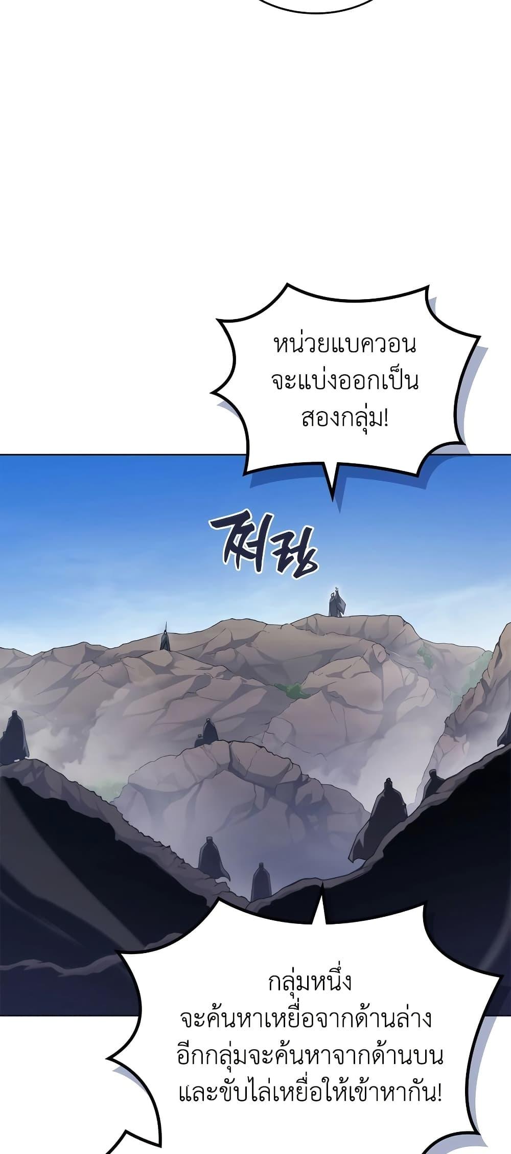 Manga-lc-com อ่านมังงะ อ่านการ์ตูน ออนไลน์ ฟรี Chronicles of Heavenly Demon ตำนานมารสวรรค์ ตอนที่ 1 2 3 4 5 6 7 8 9 10 11 12 13 14 ฟรี ไม่มีโฆษณา Manga-lc - อ่าน มังงะ อ่าน การ์ตูน ออนไลน์ อ่านมังงะ ฟรี