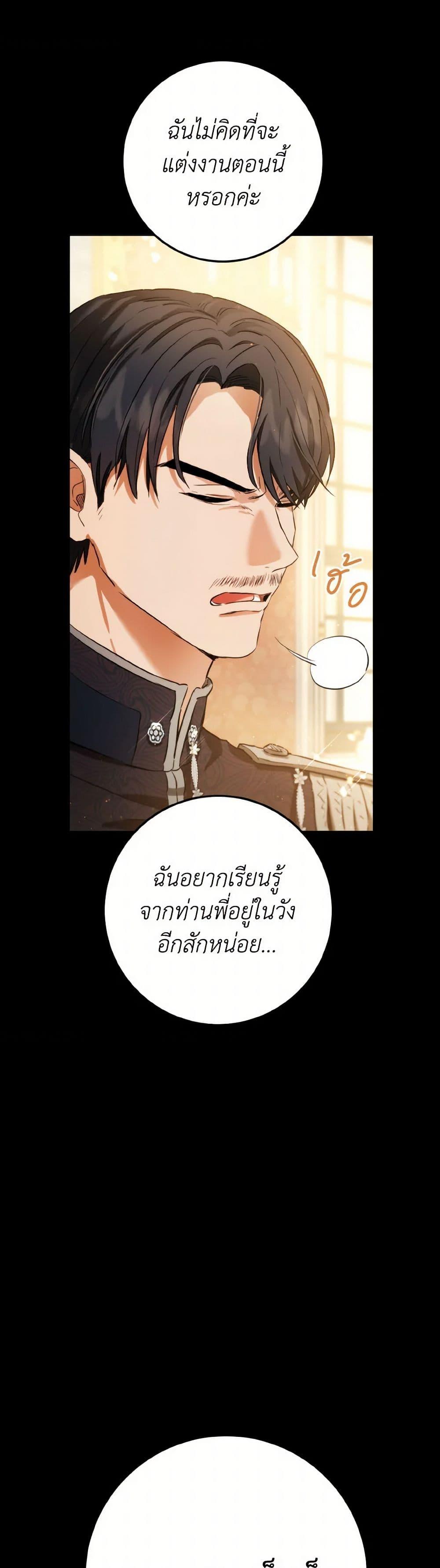 Manga-lc-com อ่านมังงะ อ่านการ์ตูน ออนไลน์ ฟรี The Heiress’s Double Life ตอนที่ 1 2 3 4 5 6 7 8 9 10 11 12 13 14 ฟรี ไม่มีโฆษณา Manga-lc - อ่าน มังงะ อ่าน การ์ตูน ออนไลน์ อ่านมังงะ ฟรี