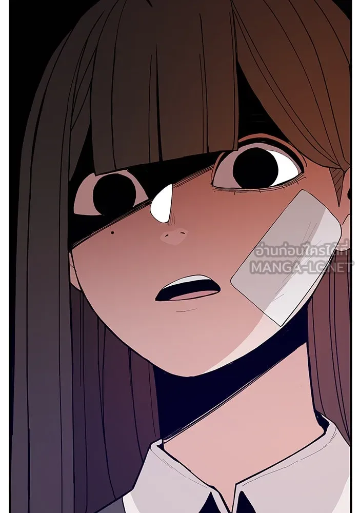 ห้องเรียนสาวแสบ ตอนที่ 70 รูปที่ 6