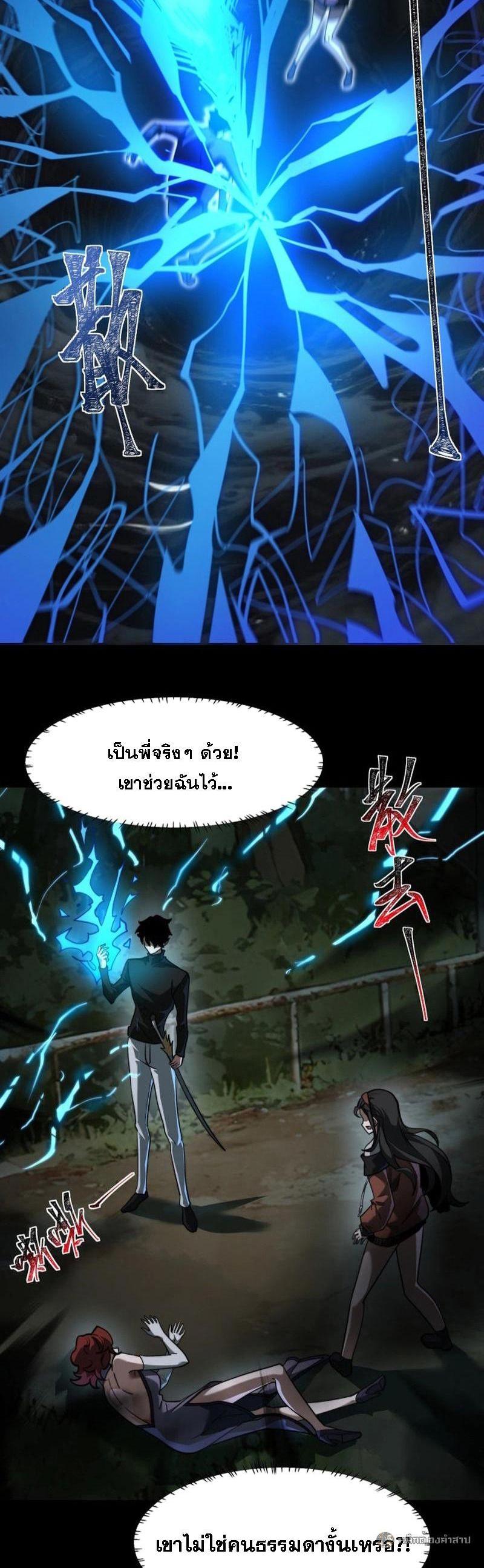 Manga-lc-com อ่านมังงะ อ่านการ์ตูน ออนไลน์ ฟรี After breaking up with the school beauty, I became a martial arts master ตอนที่ 1 2 3 4 5 6 7 8 9 10 11 12 13 14 ฟรี ไม่มีโฆษณา Manga-lc - อ่าน มังงะ อ่าน การ์ตูน ออนไลน์ อ่านมังงะ ฟรี