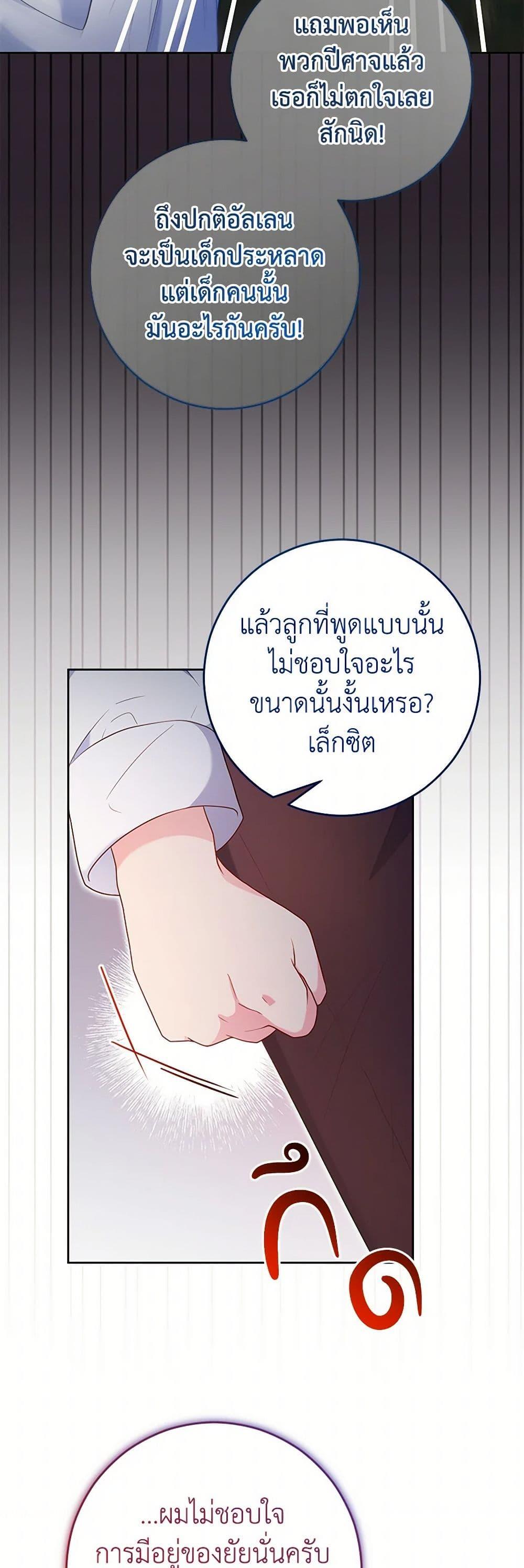 Manga-lc-com อ่านมังงะ อ่านการ์ตูน ออนไลน์ ฟรี Saved by Crazy Stepfather! ตอนที่ 1 2 3 4 5 6 7 8 9 10 11 12 13 14 ฟรี ไม่มีโฆษณา Manga-lc - อ่าน มังงะ อ่าน การ์ตูน ออนไลน์ อ่านมังงะ ฟรี