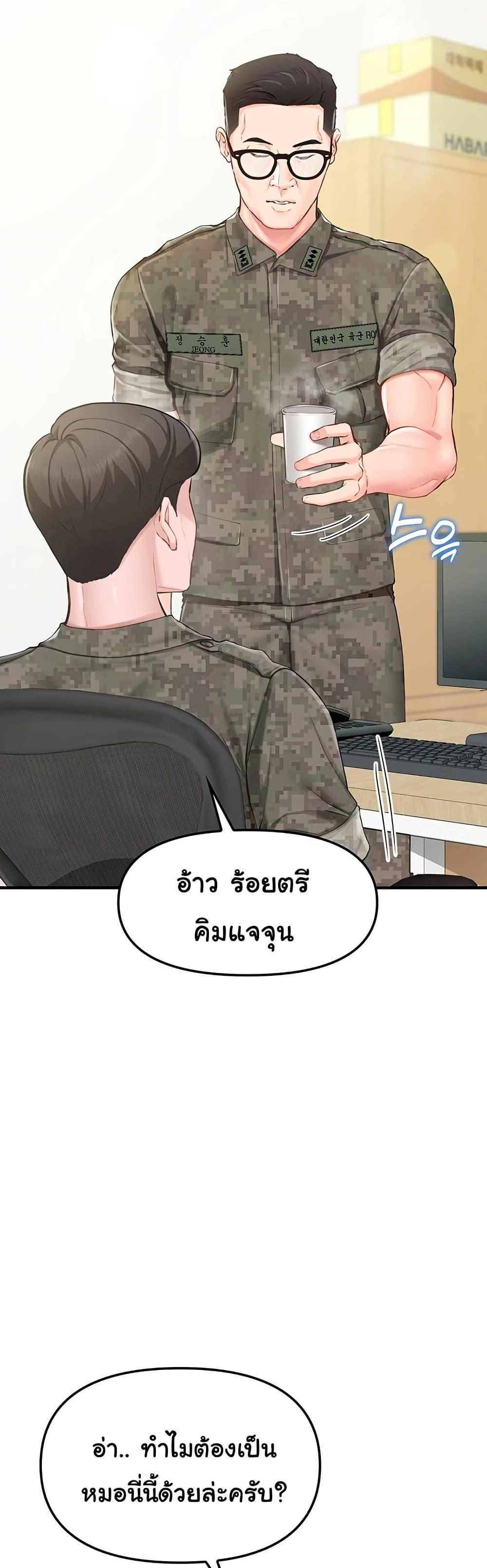 Doujin-Lc- อ่าน โดจิน มังฮวา เกาหลี ญี่ปุ่น จีน แปลไทย I am The Only Male Soldier in The Army ตอนที่ 1 2 3 4 5 6 7 8 9 10 11 12 13 14 ฟรี ไม่มีโฆษณา อ่าน โดจิน Manhwa เกาหลี ญี่ปุ่น จีน เรามีครบ คัดมาให้เน้นๆ โดจิน 18+ รับประกันความฟินโดย  Doujin Lc