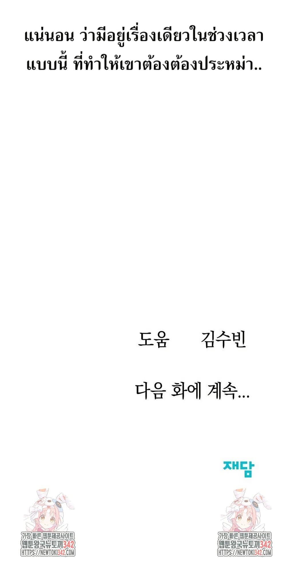 Manga-lc-com อ่านมังงะ อ่านการ์ตูน ออนไลน์ ฟรี Lotto 1st Place Winner Goes to Work Too ตอนที่ 1 2 3 4 5 6 7 8 9 10 11 12 13 14 ฟรี ไม่มีโฆษณา Manga-lc - อ่าน มังงะ อ่าน การ์ตูน ออนไลน์ อ่านมังงะ ฟรี