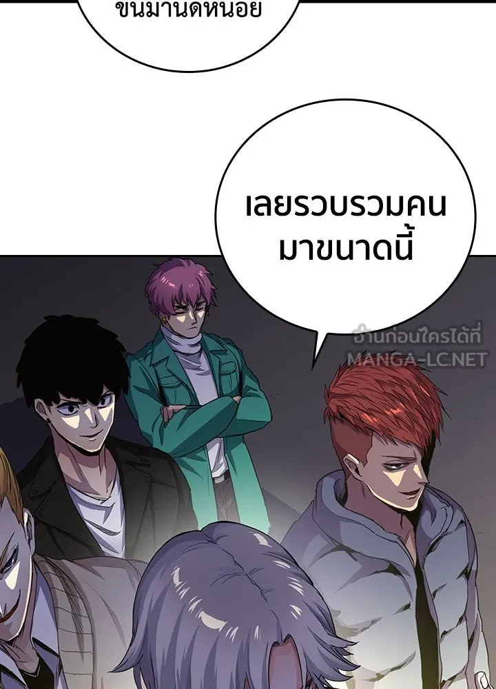 นักเลงกระจอกย้อนเวลามาทวงแค้น ตอนที่ 47 รูปที่ 93