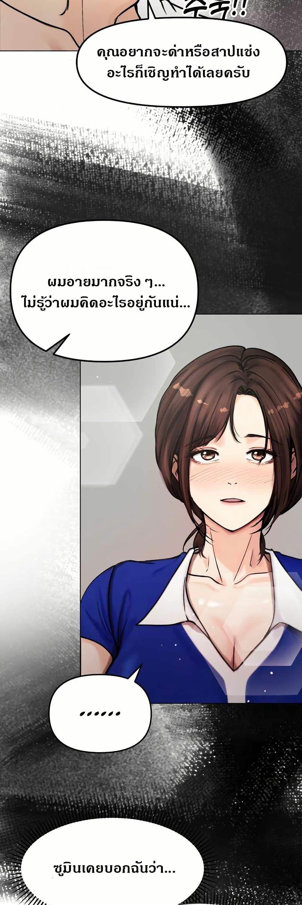 Doujin-Lc- อ่าน โดจิน มังฮวา เกาหลี ญี่ปุ่น จีน แปลไทย Runaway Wife ตอนที่ 1 2 3 4 5 6 7 8 9 10 11 12 13 14 ฟรี ไม่มีโฆษณา อ่าน โดจิน Manhwa เกาหลี ญี่ปุ่น จีน เรามีครบ คัดมาให้เน้นๆ โดจิน 18+ รับประกันความฟินโดย  Doujin Lc