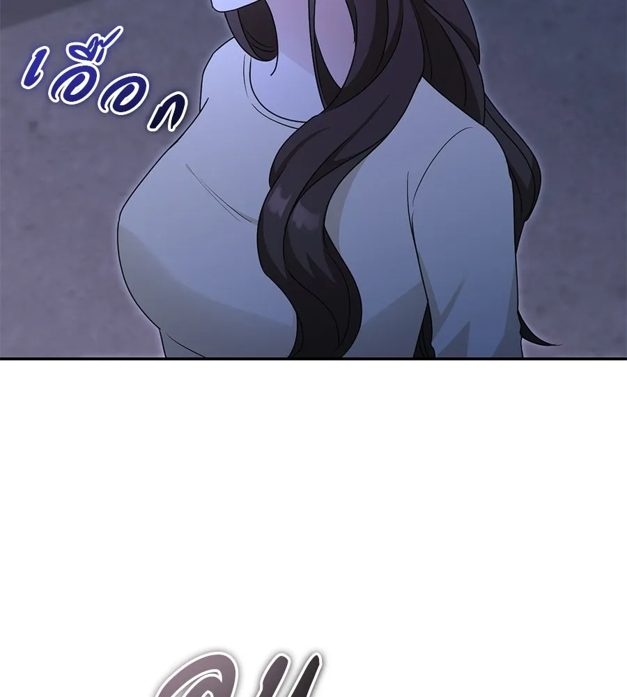 ผงาดรักนักกีฬาข้างบ้าน ตอนที่ 12 รูปที่ 10