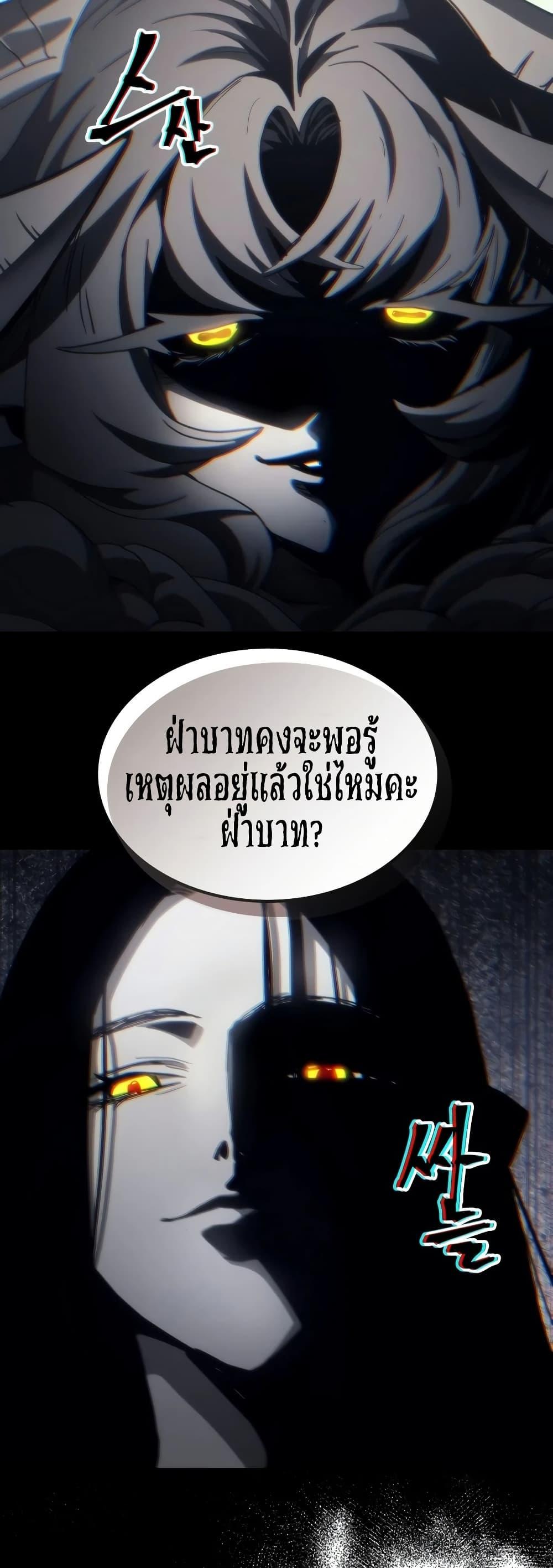 Manga-lc-com อ่านมังงะ อ่านการ์ตูน ออนไลน์ ฟรี Mr Devourer, Please Act Like a Final Boss ตอนที่ 1 2 3 4 5 6 7 8 9 10 11 12 13 14 ฟรี ไม่มีโฆษณา Manga-lc - อ่าน มังงะ อ่าน การ์ตูน ออนไลน์ อ่านมังงะ ฟรี