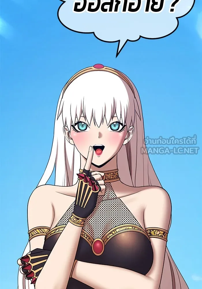 +99 ท่อนไม้พร้อมบวก ตอนที่ 3 เจ้าเด็กหมาป่า (1) รูปที่ 78