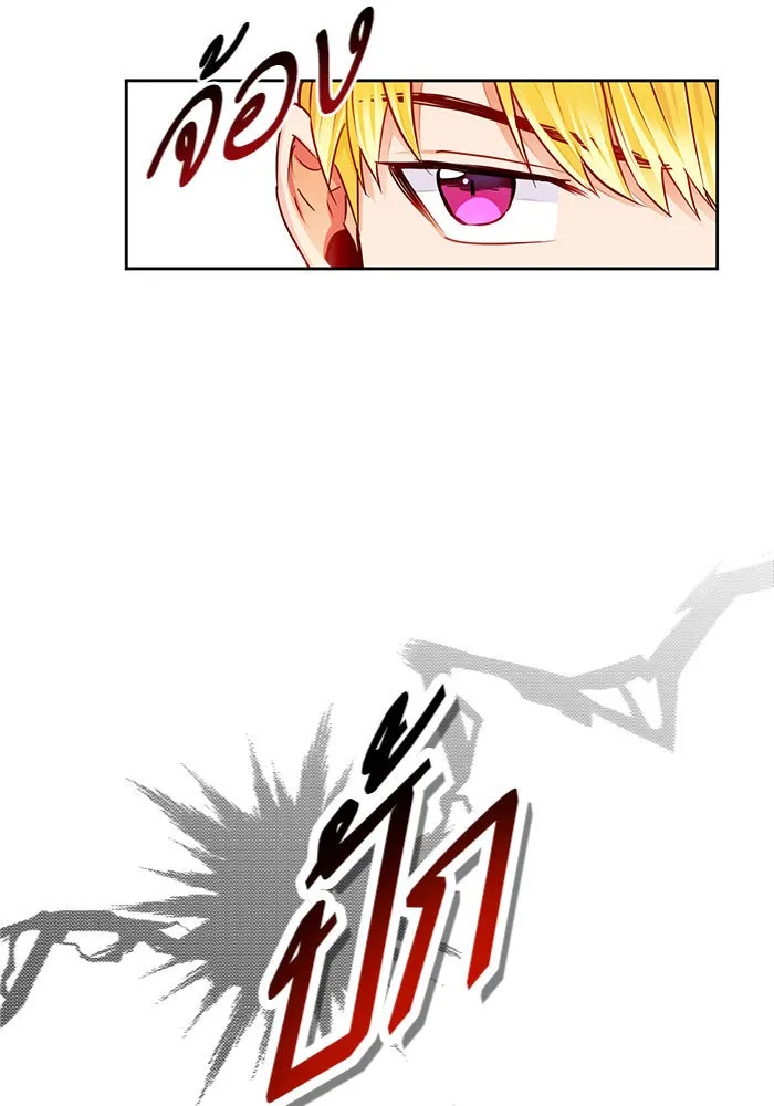 บุตรีดยุกขอไม่แต่งงานbrกับหนุ่มในฝัน ตอนที่ 3 รูปที่ 118