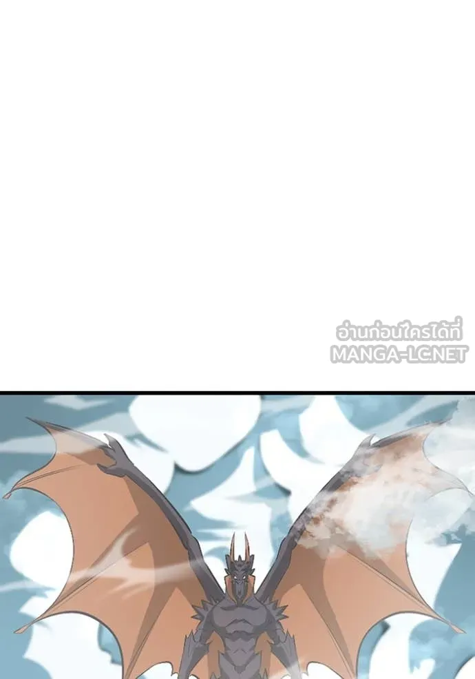 โคตรอาวุธลับ ตอนที่ 48 รูปที่ 50