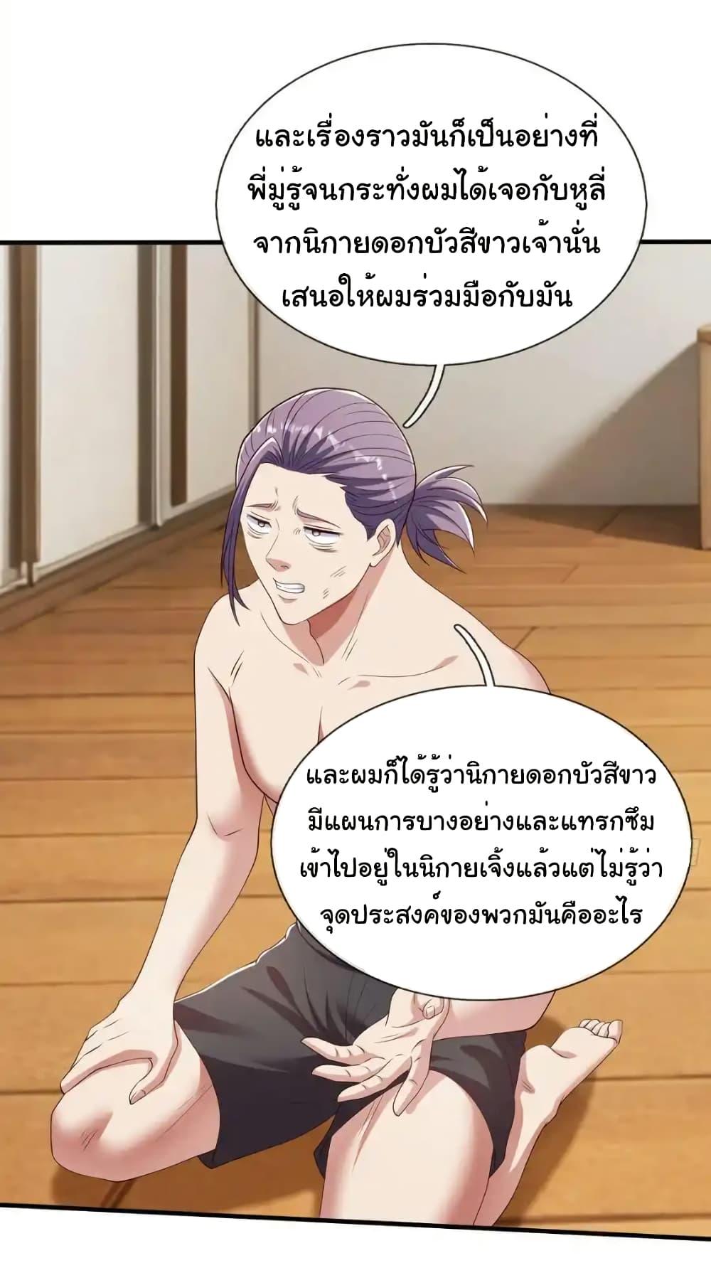 Manga-lc-com อ่านมังงะ อ่านการ์ตูน ออนไลน์ ฟรี I cultivated to become a god in the city ตอนที่ 1 2 3 4 5 6 7 8 9 10 11 12 13 14 ฟรี ไม่มีโฆษณา Manga-lc - อ่าน มังงะ อ่าน การ์ตูน ออนไลน์ อ่านมังงะ ฟรี