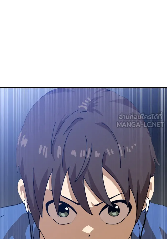 Double Click ตอนที่ 47 รูปที่ 126