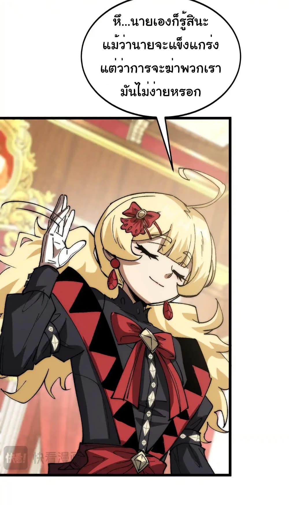 Manga-lc-com อ่านมังงะ อ่านการ์ตูน ออนไลน์ ฟรี Summon the devil, I am the abyss ตอนที่ 1 2 3 4 5 6 7 8 9 10 11 12 13 14 ฟรี ไม่มีโฆษณา Manga-lc - อ่าน มังงะ อ่าน การ์ตูน ออนไลน์ อ่านมังงะ ฟรี