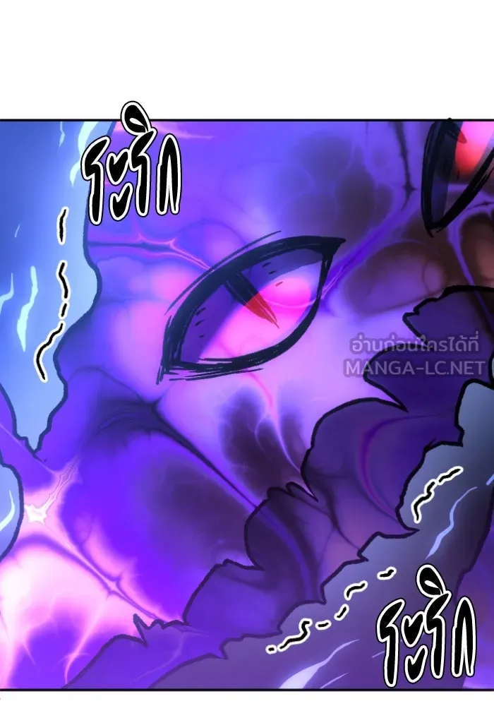 อดีตบอสหอคอย ตอนที่ 5 รูปที่ 30