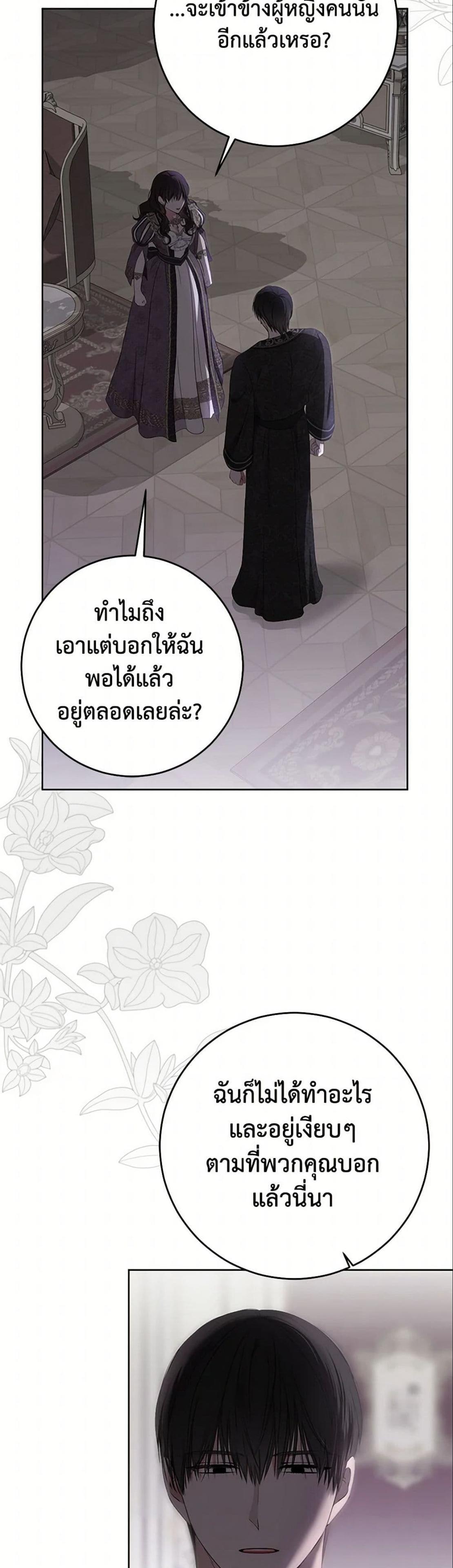 Manga-lc-com อ่านมังงะ อ่านการ์ตูน ออนไลน์ ฟรี I Fell into a Reverse Harem Game! ตอนที่ 1 2 3 4 5 6 7 8 9 10 11 12 13 14 ฟรี ไม่มีโฆษณา Manga-lc - อ่าน มังงะ อ่าน การ์ตูน ออนไลน์ อ่านมังงะ ฟรี