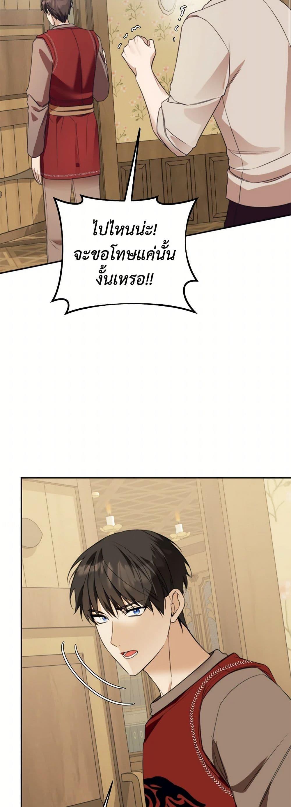 Manga-lc-com อ่านมังงะ อ่านการ์ตูน ออนไลน์ ฟรี Carefully Choosing a Husband ตอนที่ 1 2 3 4 5 6 7 8 9 10 11 12 13 14 ฟรี ไม่มีโฆษณา Manga-lc - อ่าน มังงะ อ่าน การ์ตูน ออนไลน์ อ่านมังงะ ฟรี