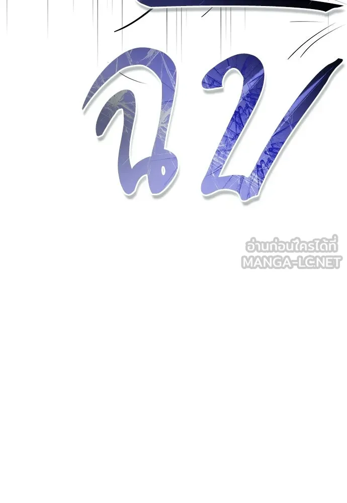 ชีวิตฮีลใจนายฮันเตอร์คลาส S ตอนที่ 37 รูปที่ 42
