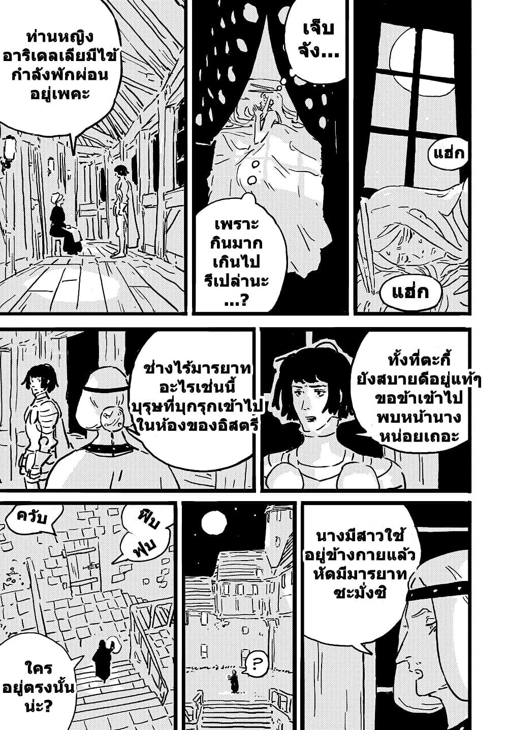 Manga-lc-com อ่านมังงะ อ่านการ์ตูน ออนไลน์ ฟรี Tower Dungeon ตอนที่ 1 2 3 4 5 6 7 8 9 10 11 12 13 14 ฟรี ไม่มีโฆษณา Manga-lc - อ่าน มังงะ อ่าน การ์ตูน ออนไลน์ อ่านมังงะ ฟรี