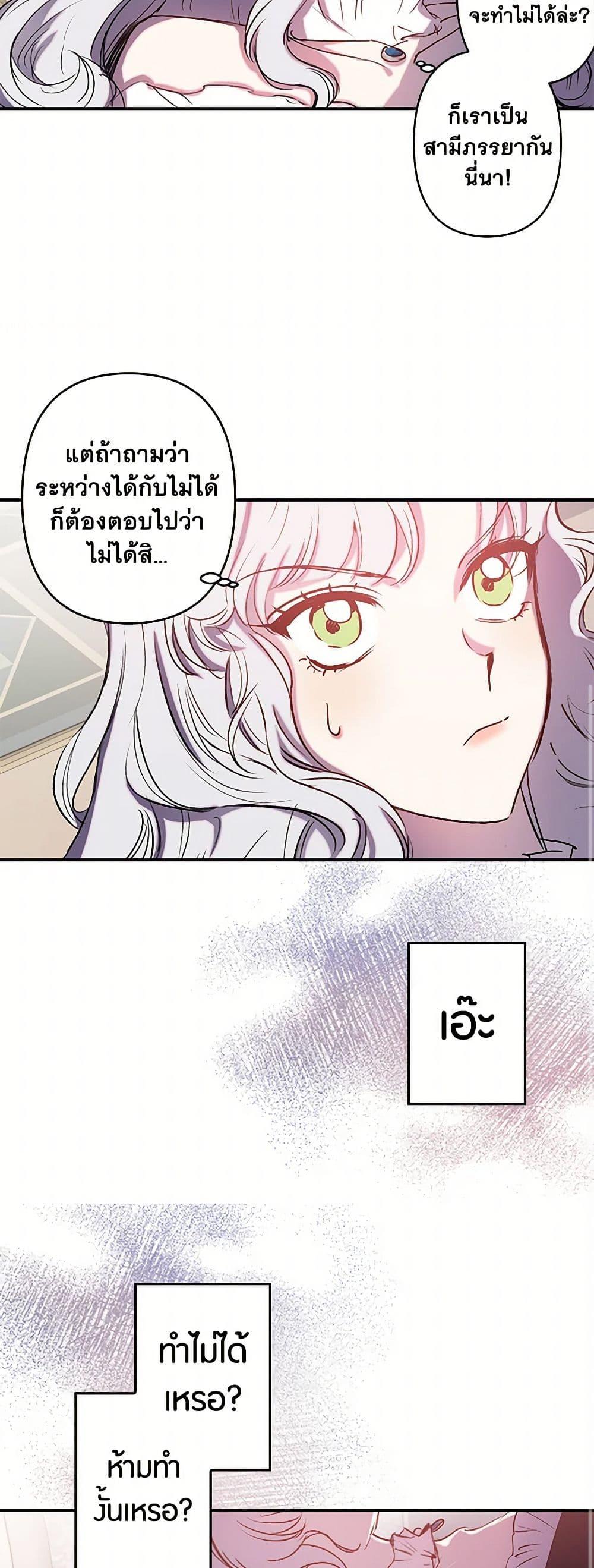 Manga-lc-com อ่านมังงะ อ่านการ์ตูน ออนไลน์ ฟรี Revenge Wedding ตอนที่ 1 2 3 4 5 6 7 8 9 10 11 12 13 14 ฟรี ไม่มีโฆษณา Manga-lc - อ่าน มังงะ อ่าน การ์ตูน ออนไลน์ อ่านมังงะ ฟรี