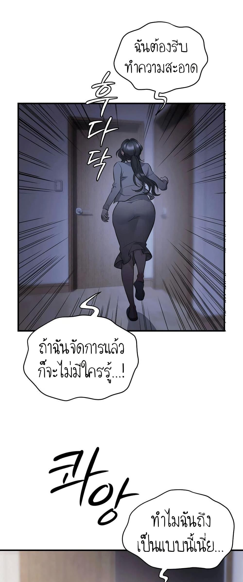 Doujin-Lc- อ่าน โดจิน มังฮวา เกาหลี ญี่ปุ่น จีน แปลไทย Theory of Innate Evil ตอนที่ 1 2 3 4 5 6 7 8 9 10 11 12 13 14 ฟรี ไม่มีโฆษณา อ่าน โดจิน Manhwa เกาหลี ญี่ปุ่น จีน เรามีครบ คัดมาให้เน้นๆ โดจิน 18+ รับประกันความฟินโดย  Doujin Lc