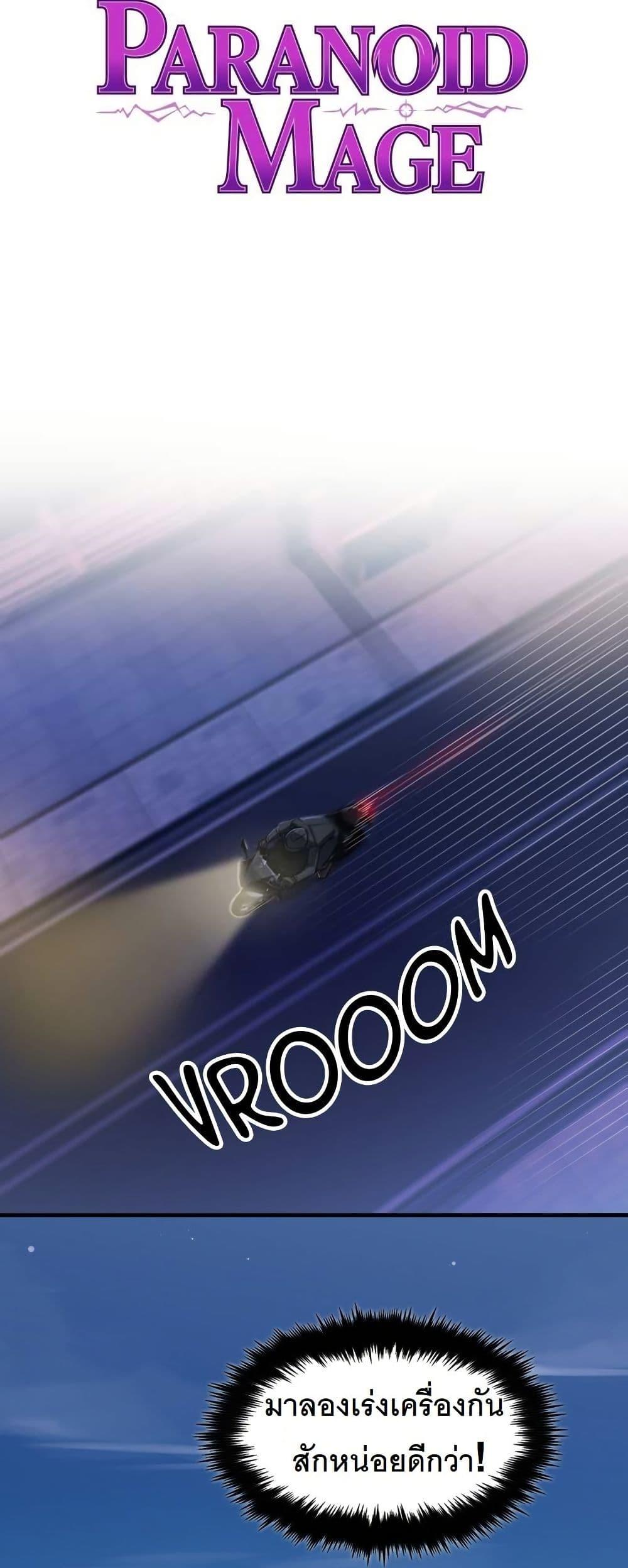 Manga-lc-com อ่านมังงะ อ่านการ์ตูน ออนไลน์ ฟรี Paranoid Mage ตอนที่ 1 2 3 4 5 6 7 8 9 10 11 12 13 14 ฟรี ไม่มีโฆษณา Manga-lc - อ่าน มังงะ อ่าน การ์ตูน ออนไลน์ อ่านมังงะ ฟรี