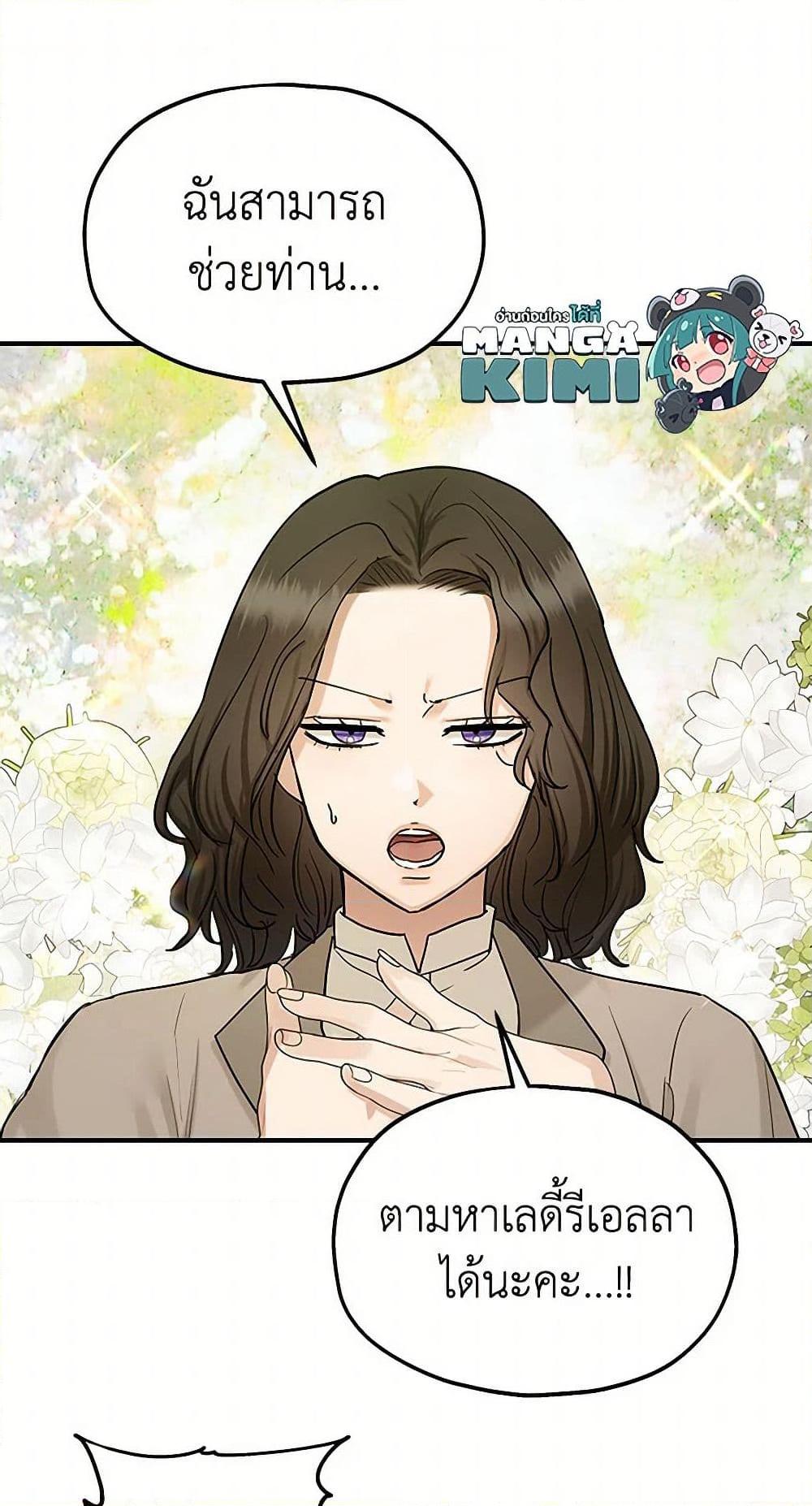 Manga-lc-com อ่านมังงะ อ่านการ์ตูน ออนไลน์ ฟรี Two Heirs ตอนที่ 1 2 3 4 5 6 7 8 9 10 11 12 13 14 ฟรี ไม่มีโฆษณา Manga-lc - อ่าน มังงะ อ่าน การ์ตูน ออนไลน์ อ่านมังงะ ฟรี