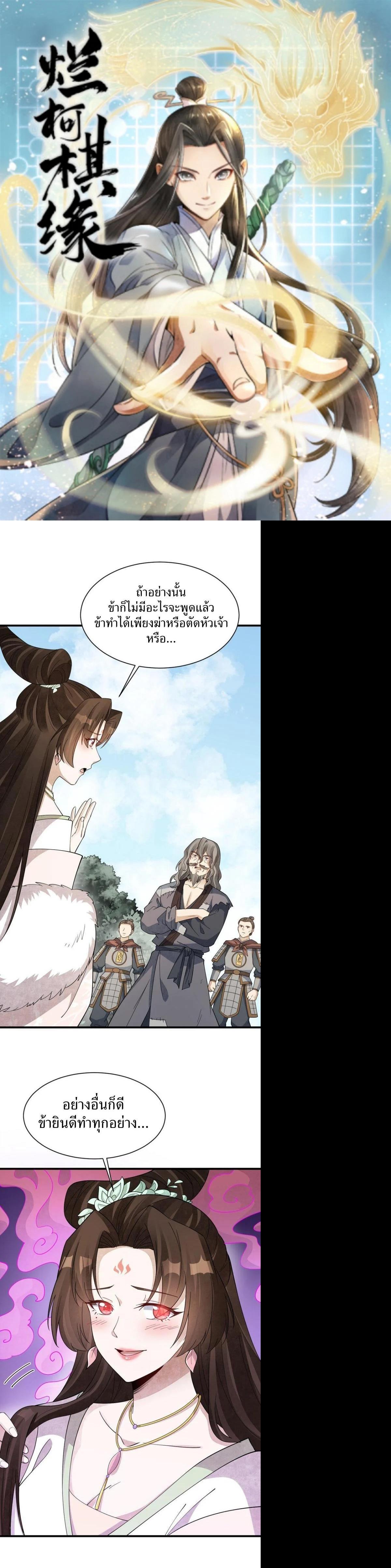 Manga-lc-com อ่านมังงะ อ่านการ์ตูน ออนไลน์ ฟรี Lan Ke Qi Yuan ตอนที่ 1 2 3 4 5 6 7 8 9 10 11 12 13 14 ฟรี ไม่มีโฆษณา Manga-lc - อ่าน มังงะ อ่าน การ์ตูน ออนไลน์ อ่านมังงะ ฟรี
