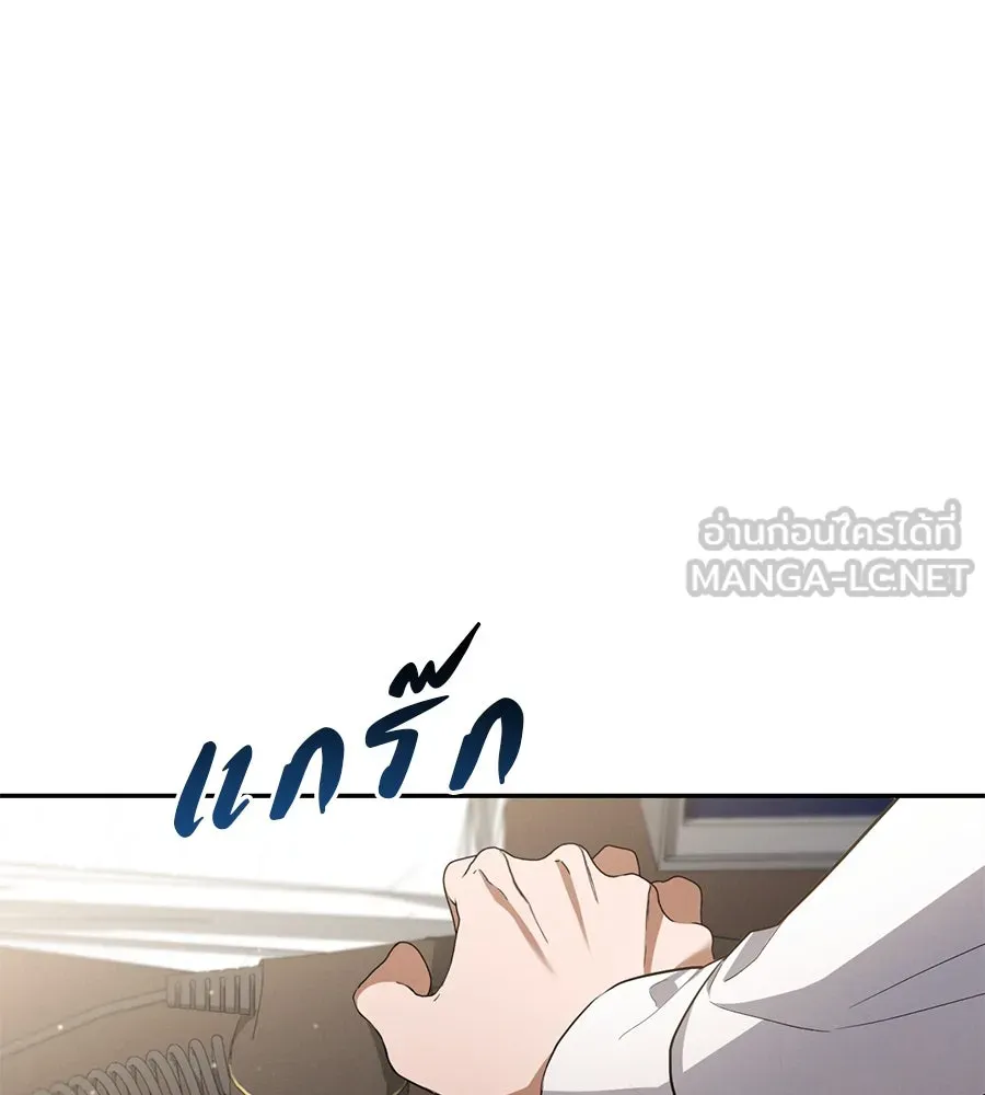 เรือนจำรัก ตอนที่ 13 รูปที่ 36