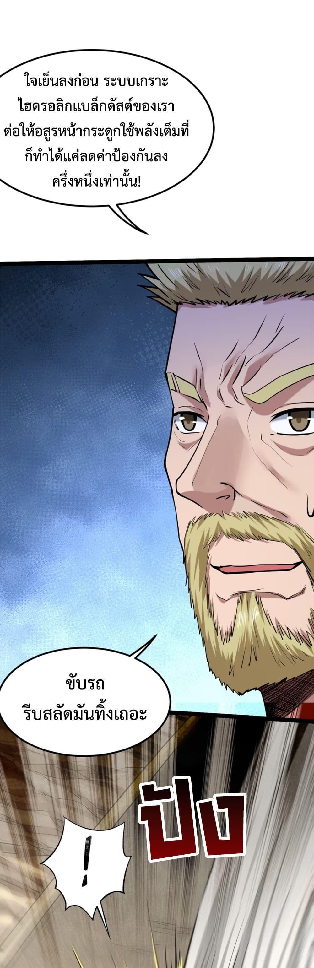 Manga-lc-com อ่านมังงะ อ่านการ์ตูน ออนไลน์ ฟรี Monster Hunter in the Apocalypse ตอนที่ 1 2 3 4 5 6 7 8 9 10 11 12 13 14 ฟรี ไม่มีโฆษณา Manga-lc - อ่าน มังงะ อ่าน การ์ตูน ออนไลน์ อ่านมังงะ ฟรี