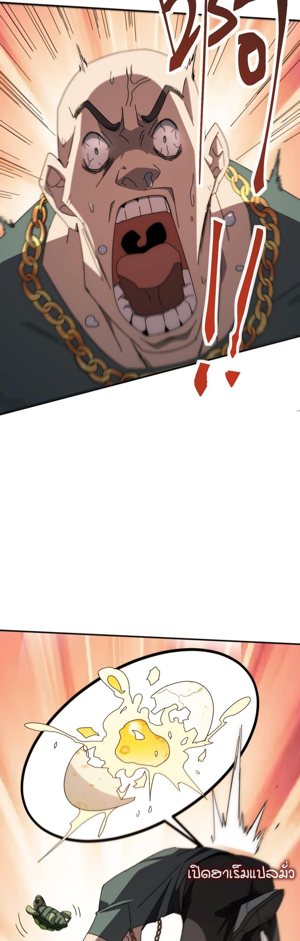 Manga-lc-com อ่านมังงะ อ่านการ์ตูน ออนไลน์ ฟรี Domestication of Divine Beasts at the Beginning ตอนที่ 1 2 3 4 5 6 7 8 9 10 11 12 13 14 ฟรี ไม่มีโฆษณา Manga-lc - อ่าน มังงะ อ่าน การ์ตูน ออนไลน์ อ่านมังงะ ฟรี