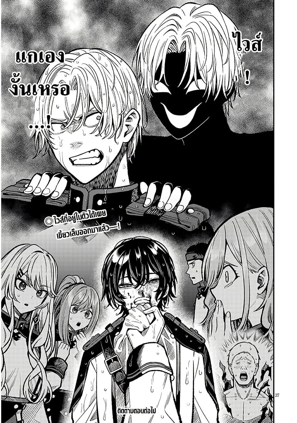 Manga-lc-com อ่านมังงะ อ่านการ์ตูน ออนไลน์ ฟรี Taida na Akujoku Kizoku ni Tensei Shita Ore, Scenario o Bukkowashitara Kikakugai no Maryoku de Saikyou ni Natta ตอนที่ 1 2 3 4 5 6 7 8 9 10 11 12 13 14 ฟรี ไม่มีโฆษณา Manga-lc - อ่าน มังงะ อ่าน การ์ตูน ออนไลน์ อ่านมังงะ ฟรี