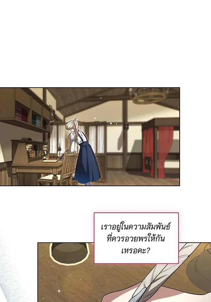 ทุกอย่างที่เสียไป ฉันขอทวงคืน ตอนที่ 21 รูปที่ 53