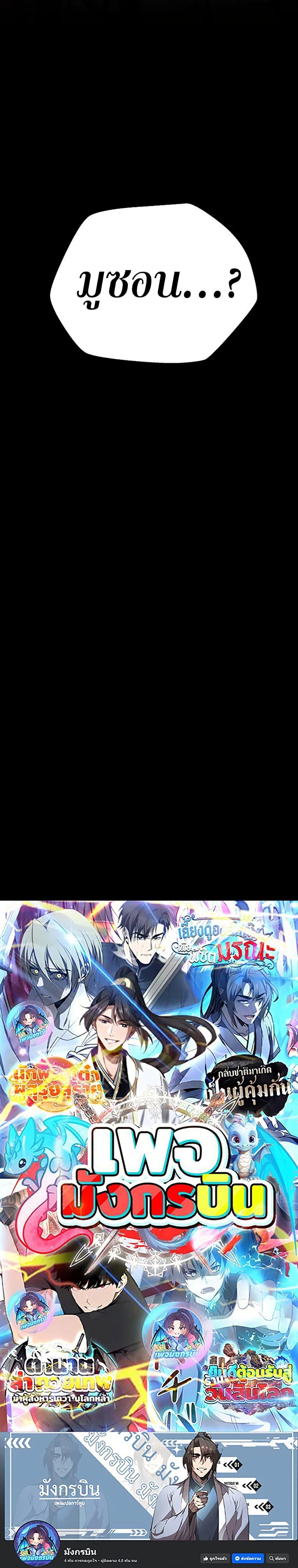 Manga-lc-com อ่านมังงะ อ่านการ์ตูน ออนไลน์ ฟรี Worthless Regression ตอนที่ 1 2 3 4 5 6 7 8 9 10 11 12 13 14 ฟรี ไม่มีโฆษณา Manga-lc - อ่าน มังงะ อ่าน การ์ตูน ออนไลน์ อ่านมังงะ ฟรี