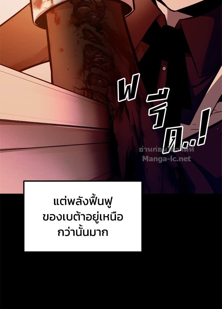 Doujin-Lc- อ่าน โดจิน มังฮวา เกาหลี ญี่ปุ่น จีน แปลไทย ผู้พิชิตเกมป้องกันฐาน ตอนที่ 1 2 3 4 5 6 7 8 9 10 11 12 13 14 ฟรี ไม่มีโฆษณา อ่าน โดจิน Manhwa เกาหลี ญี่ปุ่น จีน เรามีครบ คัดมาให้เน้นๆ โดจิน 18+ รับประกันความฟินโดย Doujin Lc
