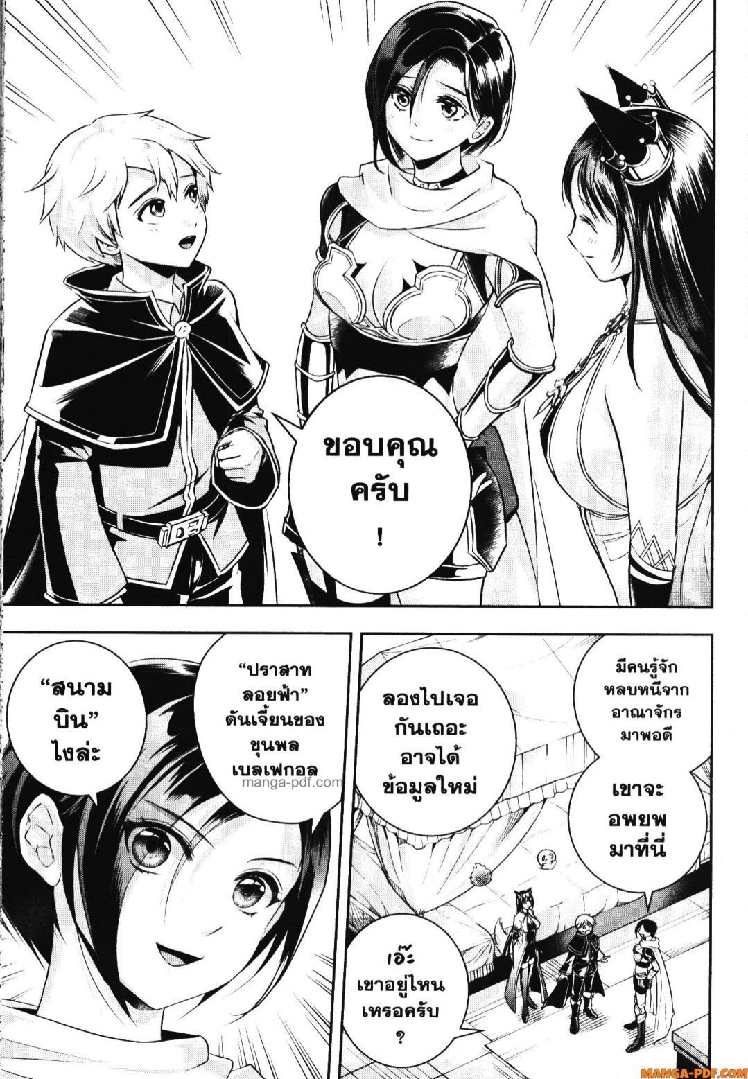 Manga-lc-com อ่านมังงะ อ่านการ์ตูน ออนไลน์ ฟรี Shitsugyou Kenja no Nariagari ตอนที่ 1 2 3 4 5 6 7 8 9 10 11 12 13 14 ฟรี ไม่มีโฆษณา Manga-lc - อ่าน มังงะ อ่าน การ์ตูน ออนไลน์ อ่านมังงะ ฟรี