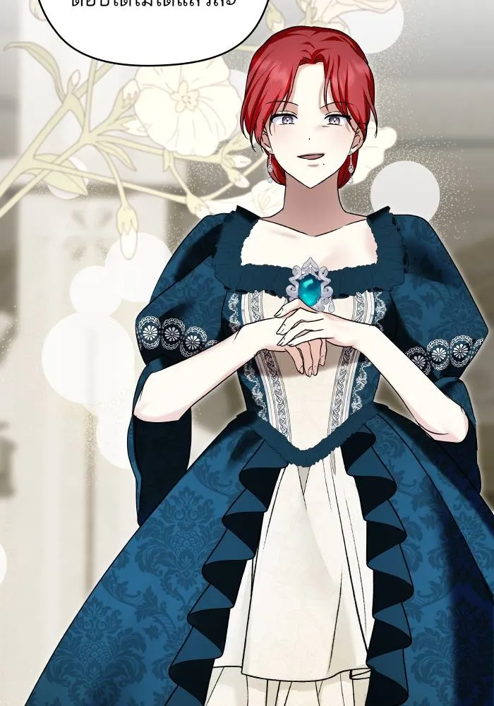 บุตรสาวของดยุกปีศาจ ตอนที่ 155 รูปที่ 74