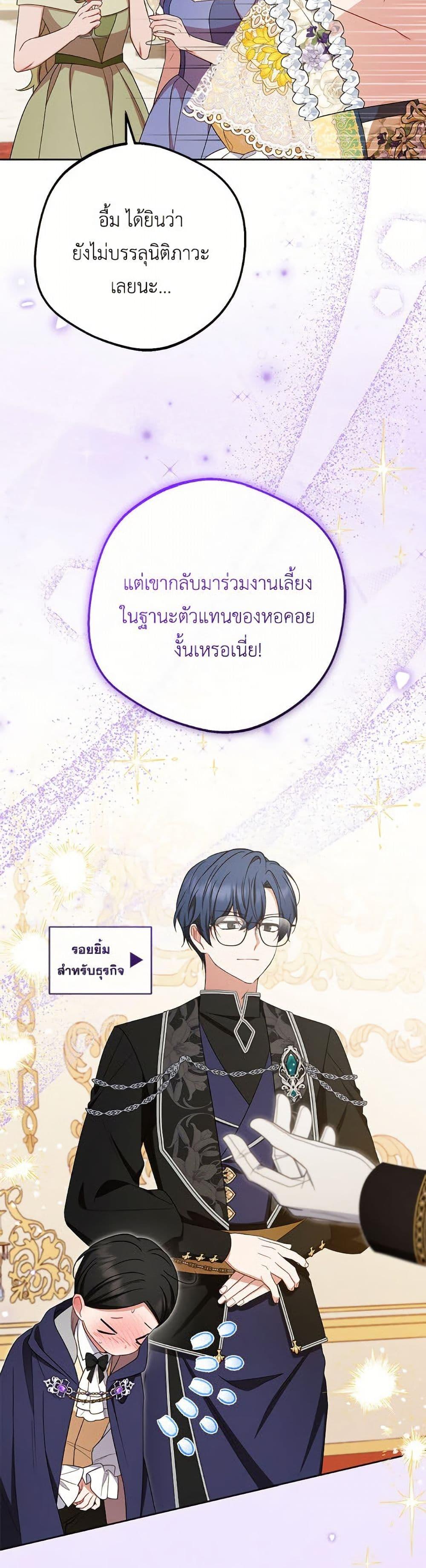 Manga-lc-com อ่านมังงะ อ่านการ์ตูน ออนไลน์ ฟรี The Villainess Is Shy In Receiving Love ตอนที่ 1 2 3 4 5 6 7 8 9 10 11 12 13 14 ฟรี ไม่มีโฆษณา Manga-lc - อ่าน มังงะ อ่าน การ์ตูน ออนไลน์ อ่านมังงะ ฟรี