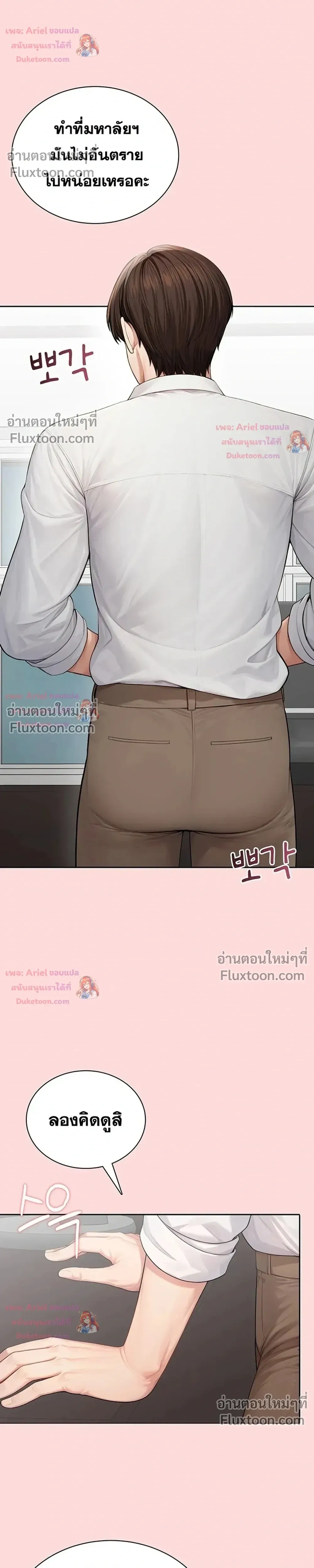 Doujin-Lc- อ่าน โดจิน มังฮวา เกาหลี ญี่ปุ่น จีน แปลไทย Curious Girl ชักอยากรู้แล้วสิ ไอ้เรื่อง X เนี่ย! ตอนที่ 1 2 3 4 5 6 7 8 9 10 11 12 13 14 ฟรี ไม่มีโฆษณา อ่าน โดจิน Manhwa เกาหลี ญี่ปุ่น จีน เรามีครบ คัดมาให้เน้นๆ โดจิน 18+ รับประกันความฟินโดย  Doujin Lc