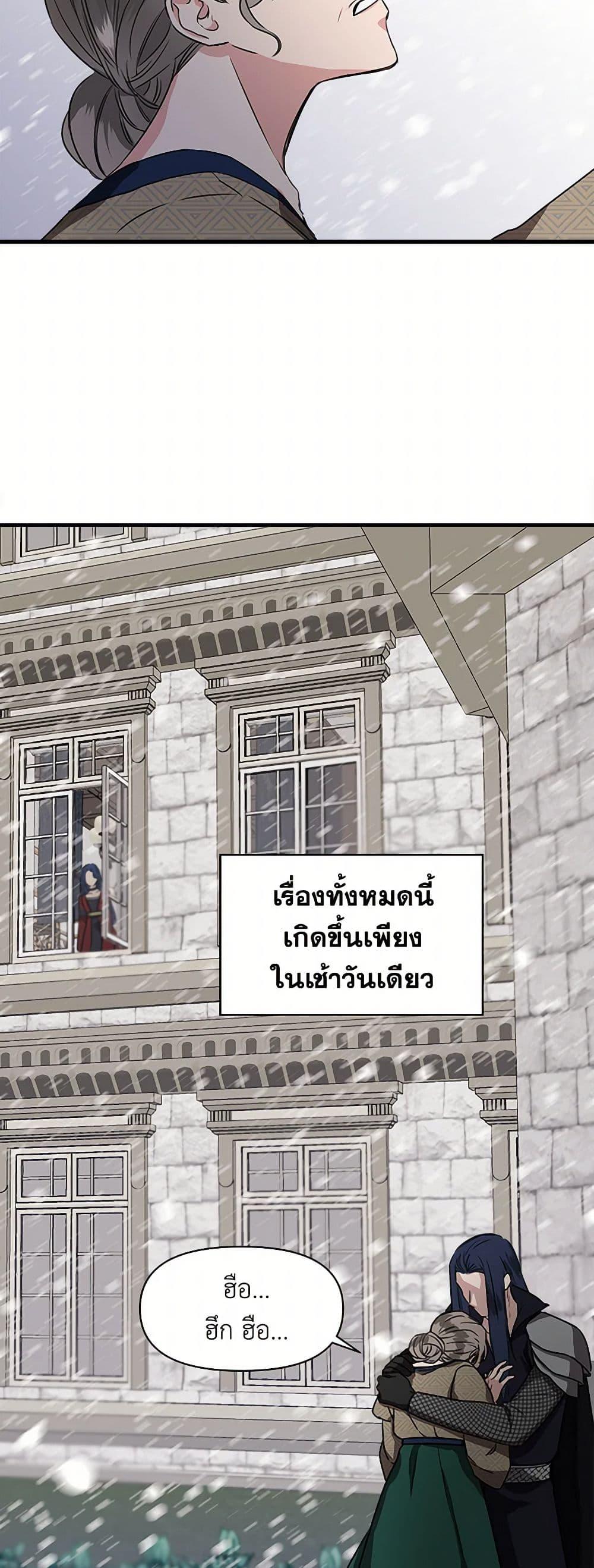 Manga-lc-com อ่านมังงะ อ่านการ์ตูน ออนไลน์ ฟรี I Wasn’t the Cinderella ตอนที่ 1 2 3 4 5 6 7 8 9 10 11 12 13 14 ฟรี ไม่มีโฆษณา Manga-lc - อ่าน มังงะ อ่าน การ์ตูน ออนไลน์ อ่านมังงะ ฟรี