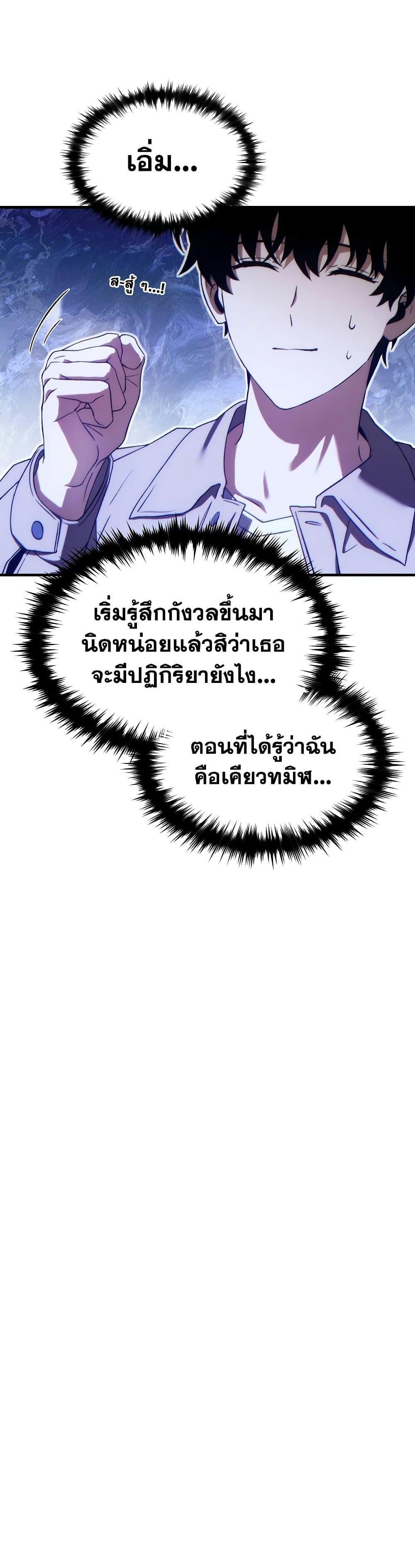 Manga-lc-com อ่านมังงะ อ่านการ์ตูน ออนไลน์ ฟรี The 100th Regression of the Max-Level Player ตอนที่ 1 2 3 4 5 6 7 8 9 10 11 12 13 14 ฟรี ไม่มีโฆษณา Manga-lc - อ่าน มังงะ อ่าน การ์ตูน ออนไลน์ อ่านมังงะ ฟรี