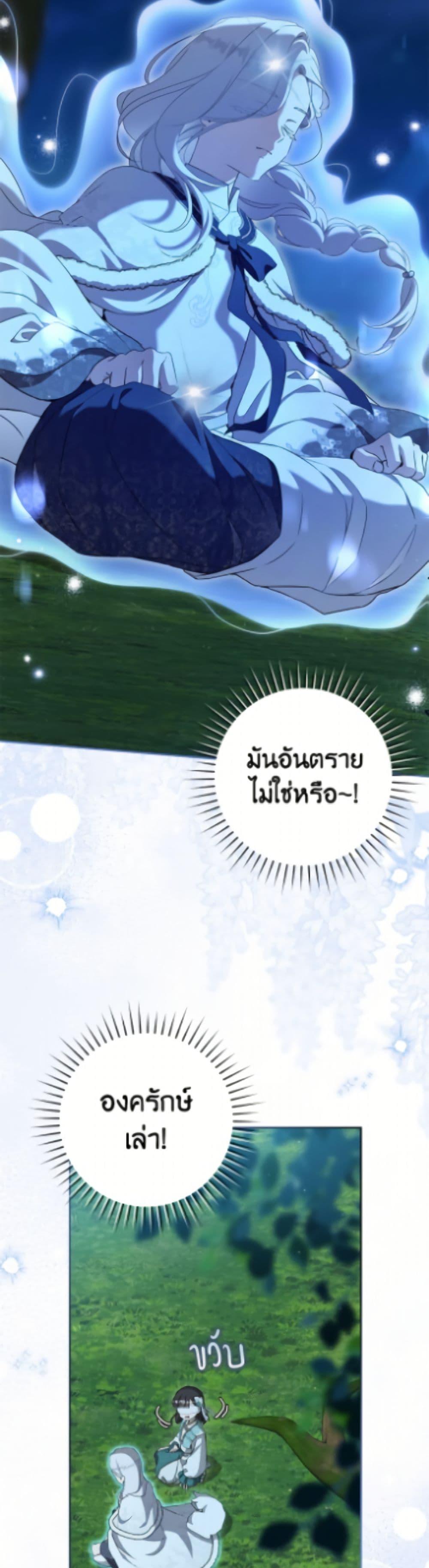 Manga-lc-com อ่านมังงะ อ่านการ์ตูน ออนไลน์ ฟรี I Became the Despised Granddaughter of the Powerful Martial Arts Family ตอนที่ 1 2 3 4 5 6 7 8 9 10 11 12 13 14 ฟรี ไม่มีโฆษณา Manga-lc - อ่าน มังงะ อ่าน การ์ตูน ออนไลน์ อ่านมังงะ ฟรี