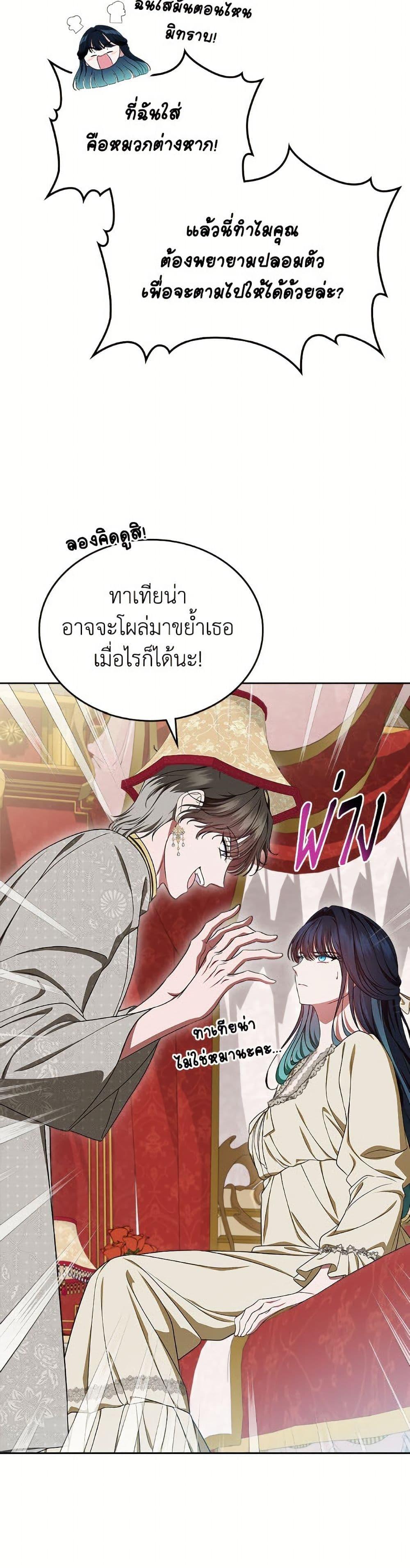 Manga-lc-com อ่านมังงะ อ่านการ์ตูน ออนไลน์ ฟรี I Stole the Heroine’s First Love ตอนที่ 1 2 3 4 5 6 7 8 9 10 11 12 13 14 ฟรี ไม่มีโฆษณา Manga-lc - อ่าน มังงะ อ่าน การ์ตูน ออนไลน์ อ่านมังงะ ฟรี