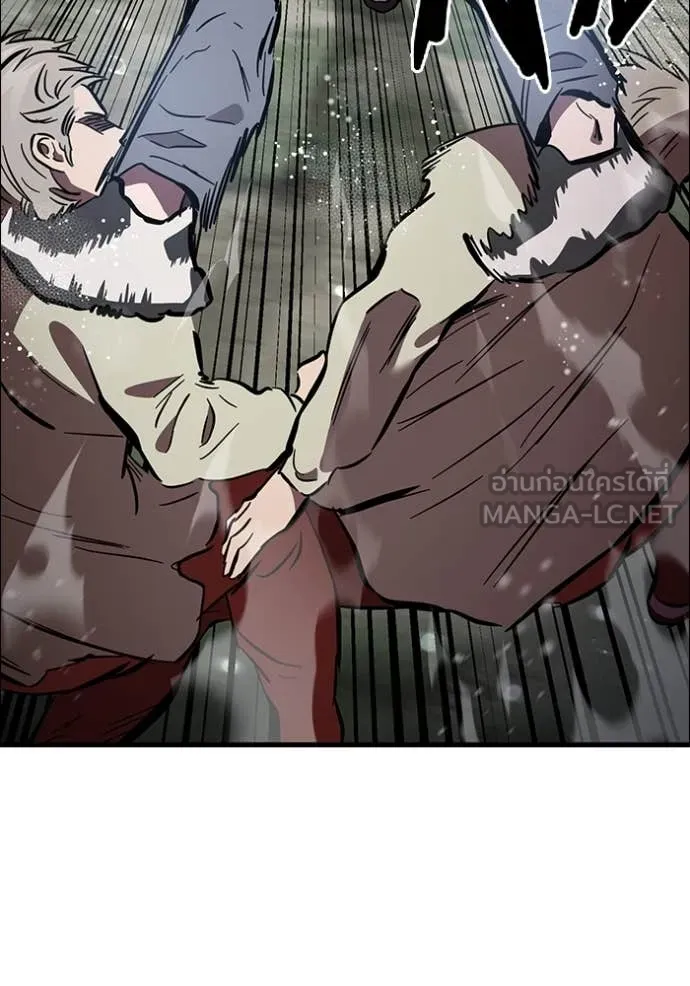 มหาสงครามคนแกร่ง ตอนที่ 55 รูปที่ 95