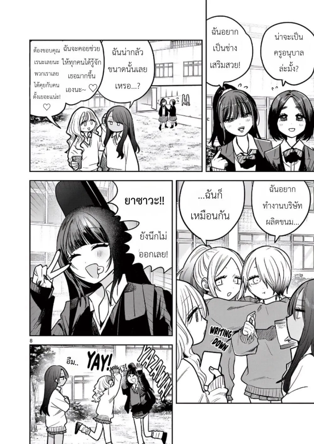 Manga-lc-com อ่านมังงะ อ่านการ์ตูน ออนไลน์ ฟรี #Gyaru to Gyaru no Yuri ตอนที่ 1 2 3 4 5 6 7 8 9 10 11 12 13 14 ฟรี ไม่มีโฆษณา Manga-lc - อ่าน มังงะ อ่าน การ์ตูน ออนไลน์ อ่านมังงะ ฟรี