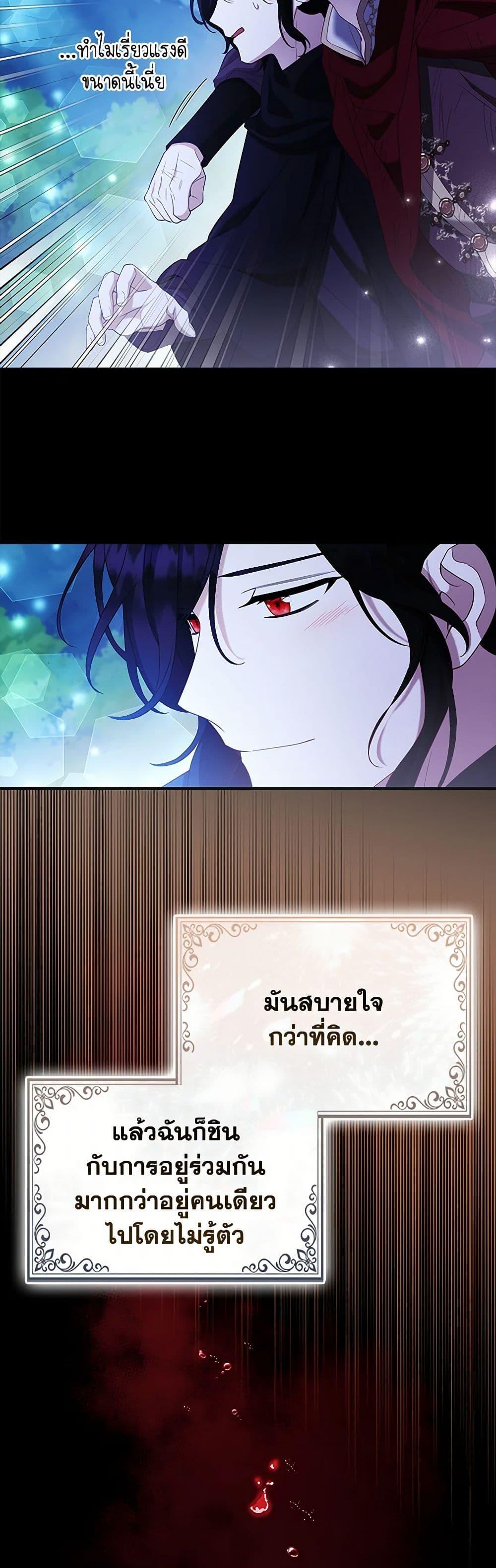 Manga-lc-com อ่านมังงะ อ่านการ์ตูน ออนไลน์ ฟรี The Grand Duke’s Fox Princess ตอนที่ 1 2 3 4 5 6 7 8 9 10 11 12 13 14 ฟรี ไม่มีโฆษณา Manga-lc - อ่าน มังงะ อ่าน การ์ตูน ออนไลน์ อ่านมังงะ ฟรี