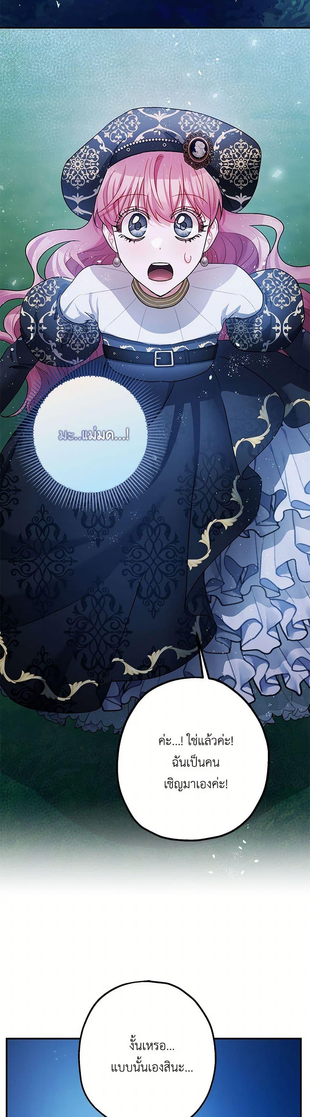 Manga-lc-com อ่านมังงะ อ่านการ์ตูน ออนไลน์ ฟรี The Tyrant’s Tranquilizer ตอนที่ 1 2 3 4 5 6 7 8 9 10 11 12 13 14 ฟรี ไม่มีโฆษณา Manga-lc - อ่าน มังงะ อ่าน การ์ตูน ออนไลน์ อ่านมังงะ ฟรี